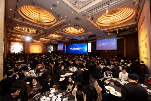 축제처럼 어우러진 2019 대한민국광고대상 (한국광고총연합회 제공)