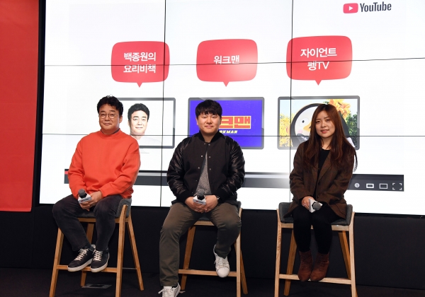 유튜브 크리에이터와의 대화 패널, 백종원 대표, 고동완 PD, 이예슬나 PD (좌로부터)
