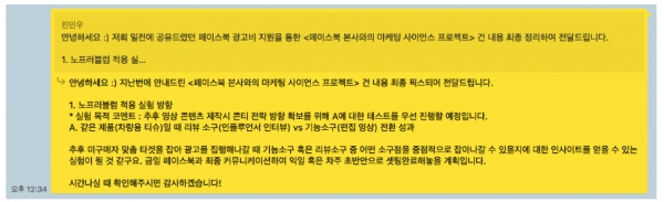 출처 : 비주얼코드 클라이언트 업무 카톡방