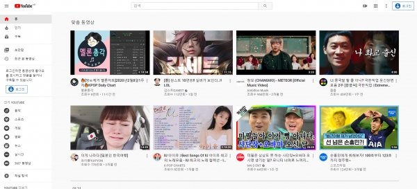 데스크톱에서 크롬을 통해 유튜브에 접속했을 때 보이는 최신 UI. (유튜브 캡처)