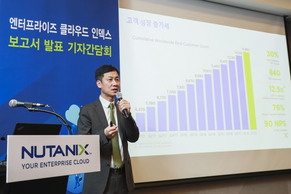 뉴타닉스 코리아 김종덕 지사장