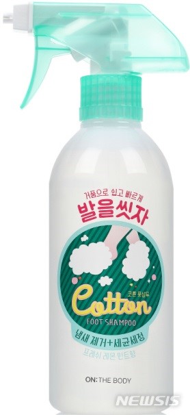 온더바디 발을 씻자 코튼 풋샴푸