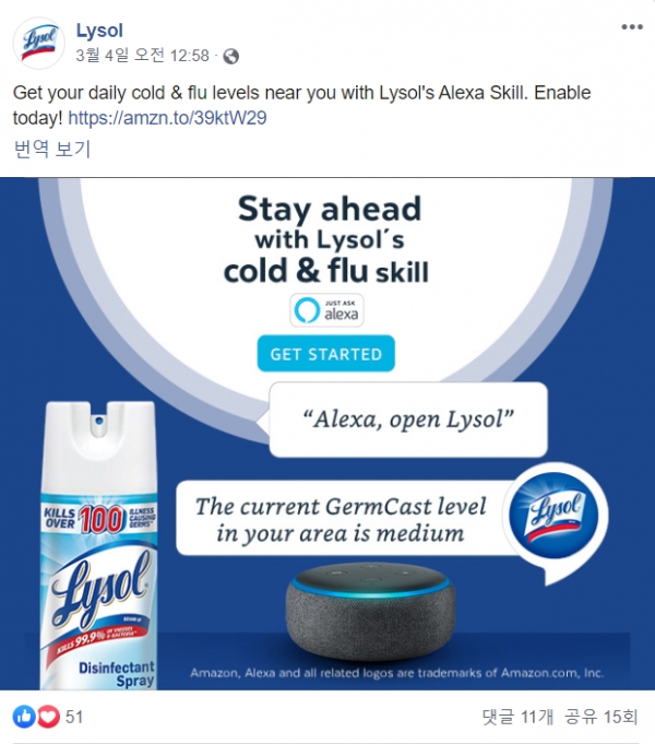 리솔 페이스북