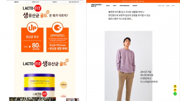 쇼핑몰
