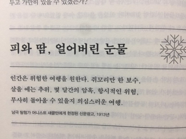 '총보다 강한 실' 본문 캡처