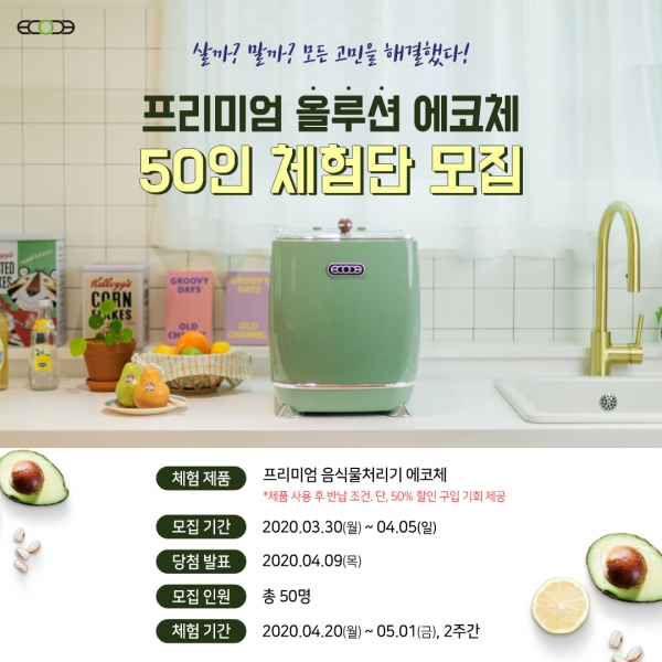 모두렌탈 제공