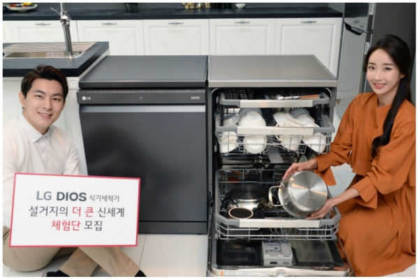LG전자 제공