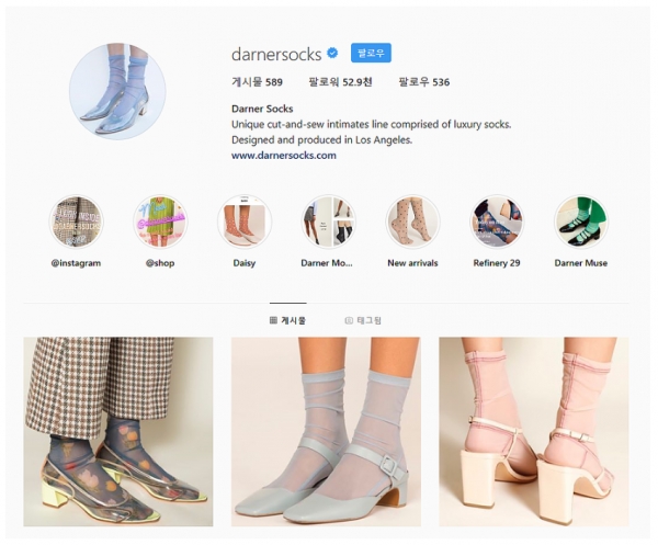 Darner 인스타그램 https://www.instagram.com/darnersocks/