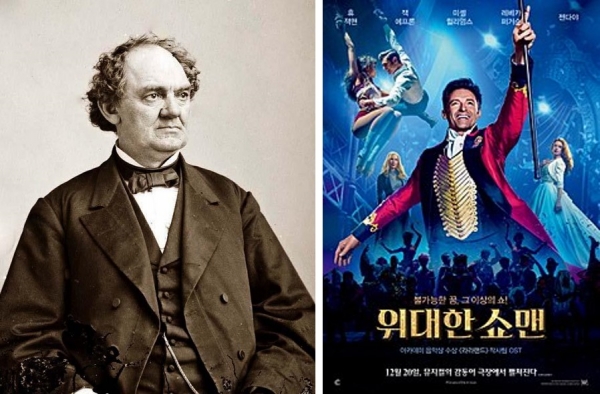 티 바넘(좌)과 그를 주인공으로 한 영화 '위대한 쇼맨'