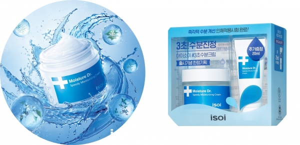 아이소이 제공