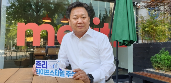 존리