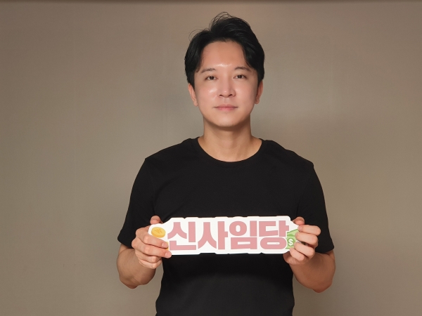 신사임당 채널의 주언규 씨 (유튜브 제공)