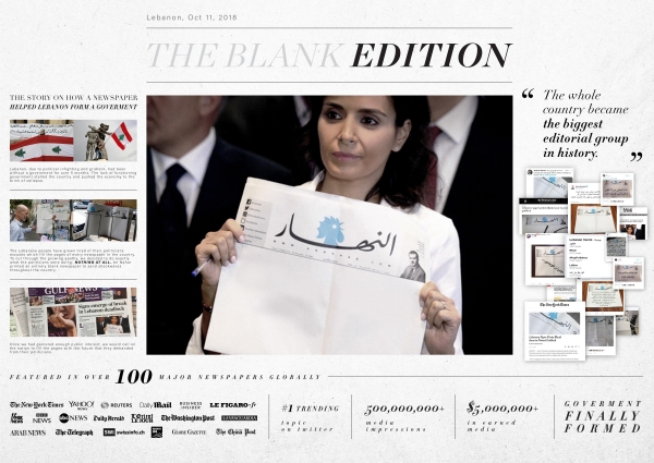 19년 Public Service Advertising 부문 대상 ‘The Blank Edition’