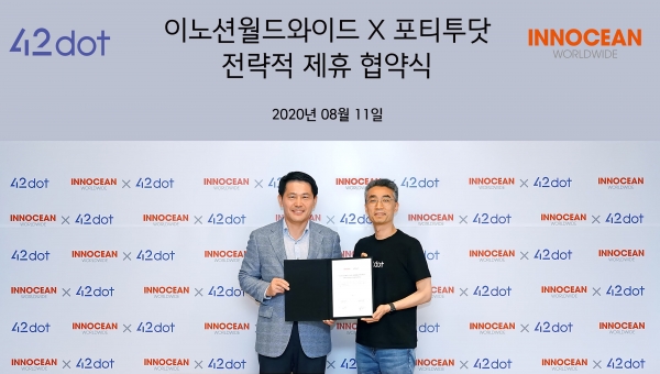 업무협약식에는 이노션 이용우 대표이사(좌)와 포티투닷 송창현 대표(우)가 참석했다.