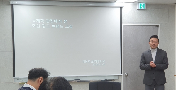 19년 12월 세미나 中