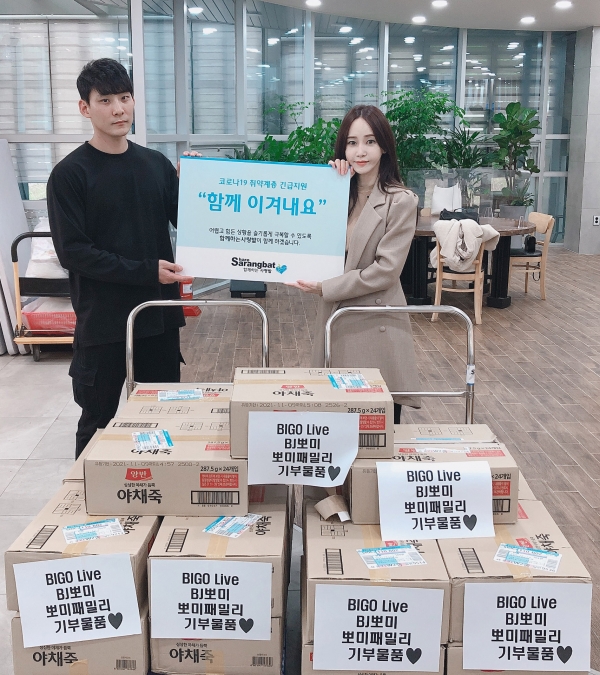 BJ 꾹스, BJ 뽀미 (왼쪽부터)