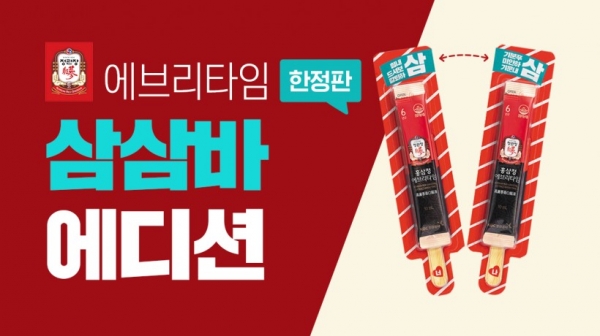 정관장 빼빼로 특선