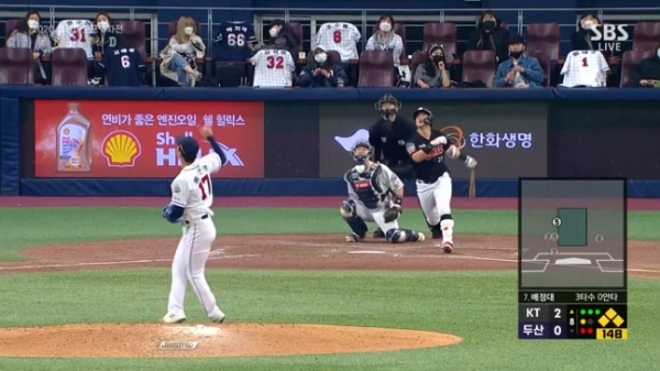 경기 장면 캡처