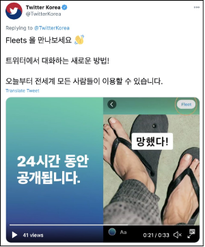 트위터 제공
