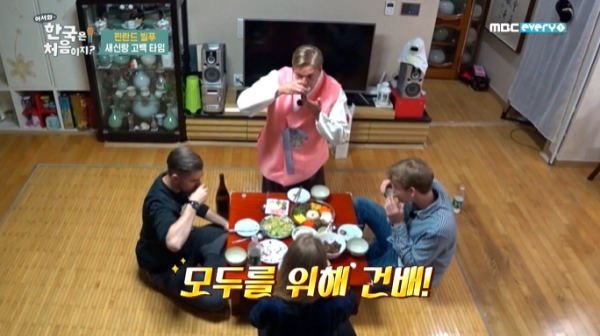 방송 캡처