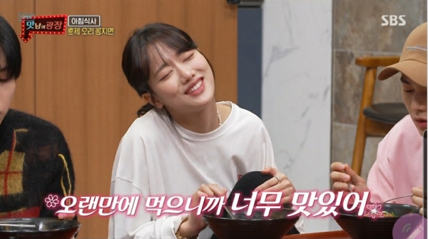 방송 캡처