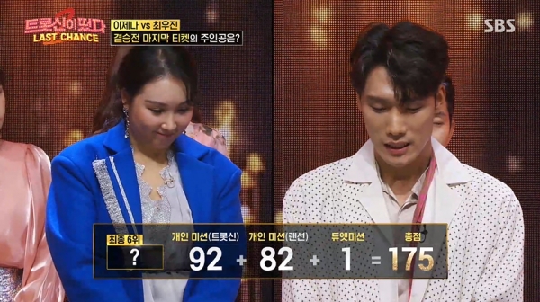 방송화면 캡처