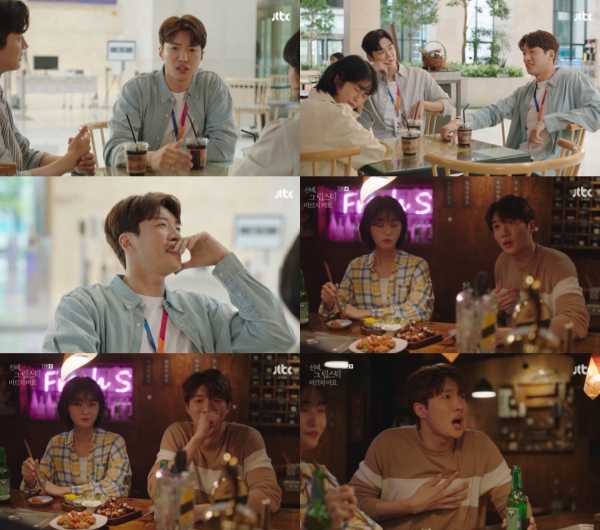 JTBC 캡처