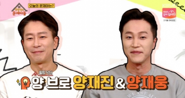 옥탑방 방송 캡처