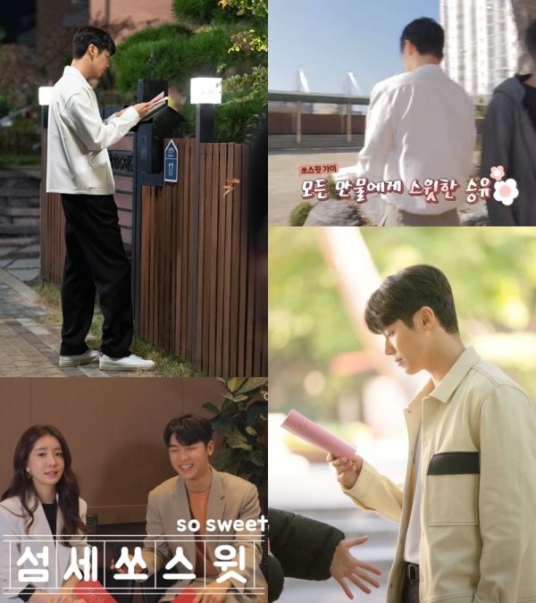 FNC엔터 제공