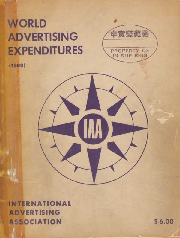 1968년 IAA 세계 광고비 자료(영어) 표지