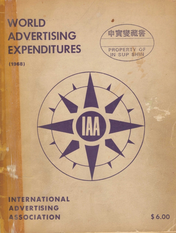 1968년 IAA 세계 광고비 자료(영어) 표지