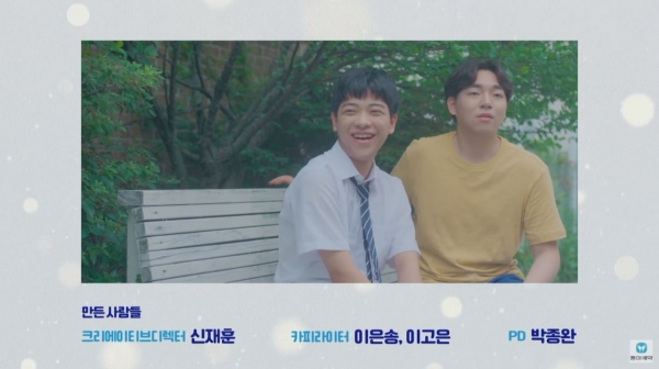 ‘[박카스맛젤리] 원조 젤덕과 동네 젤덕의 대결! 과연 승자는?’ 중 일부 장면