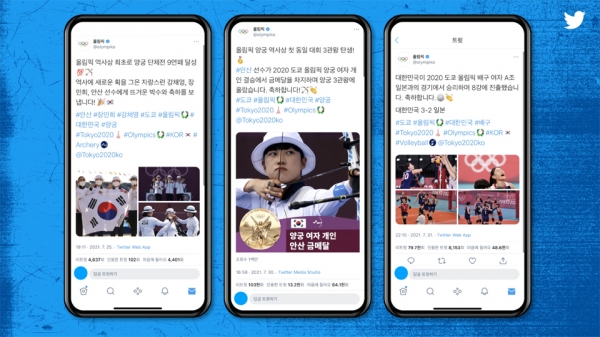 국제올림픽위원회(IOC) 공식 트위터 @olympiko 계정 트윗 캡처