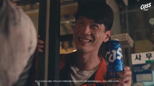 (‘[진짜 멋진 여름 맥주 광고] Full ver.’ 중 한 장면)