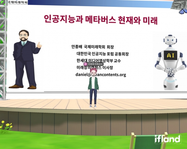 인공지능