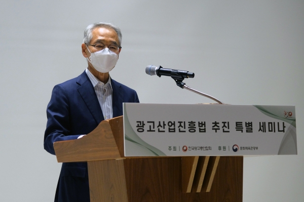 김낙회 한국광고총연합회 회장