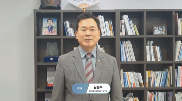 김승수 국민의 힘 국회의원