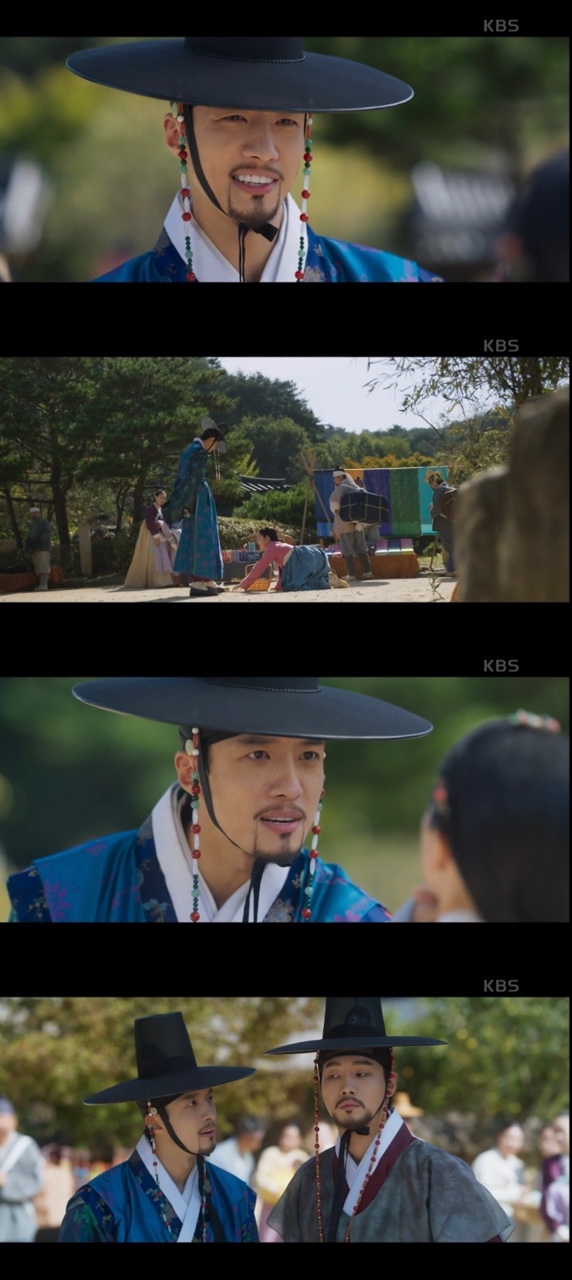 방송 화면 캡처
