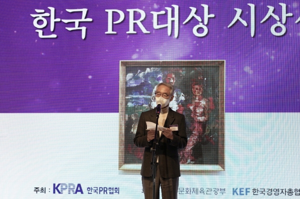 축사하는 김낙회 한국광고총연합회 회장