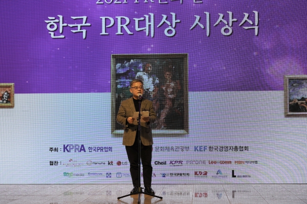 심사위원장 유재웅 을지대학교 교수