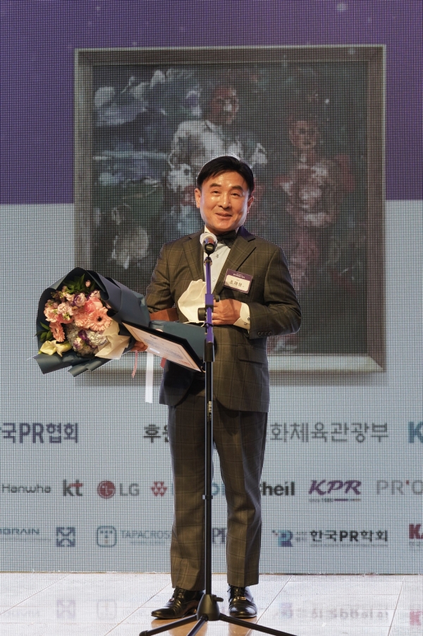 수상소감을 말하는 조재형 대표