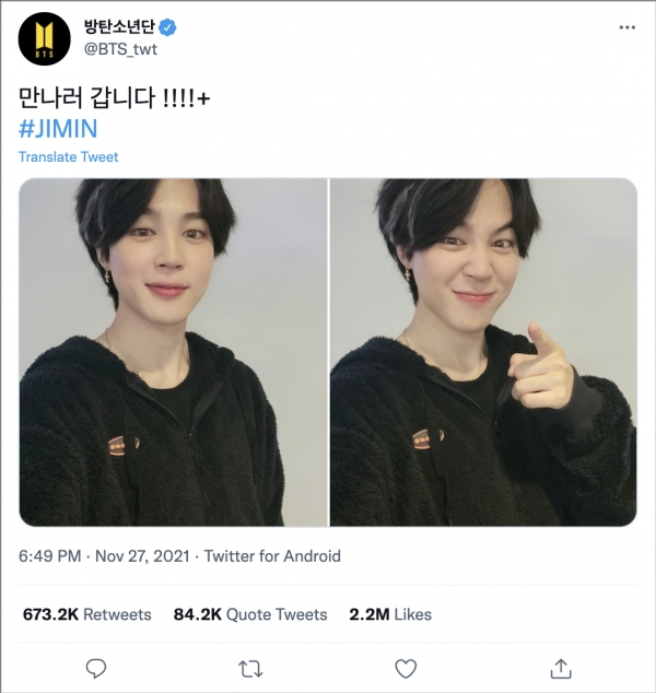 @BTS_twt 트윗(https://twitter.com/BTS_twt/status/1464788586742444039)