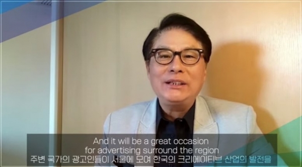 레이먼스 소 아시아광고연맹 회장