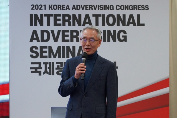 김낙회 한국광고총연합회 회장