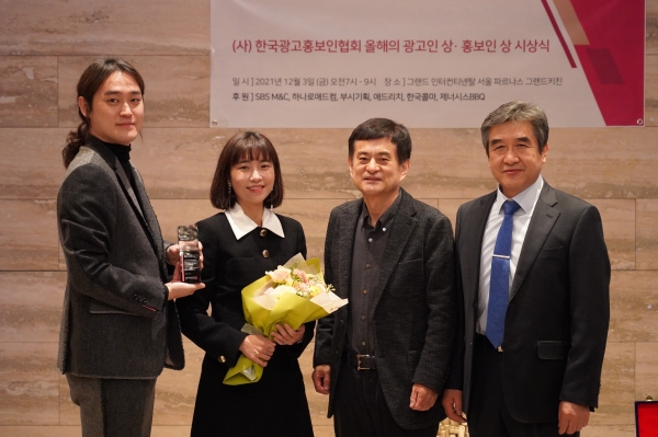 송재원 대표, 남우리 대표, 한상필 심사위원회 위원장, 서범석 회장 (왼쪽부터)