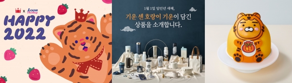 할리스, 스타벅스, 파리바게뜨 (왼쪽부터)