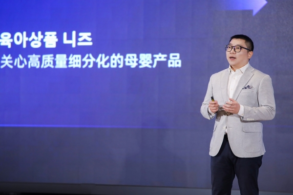 티몰 글로벌 아시아 비즈니스 시니어 디렉터 자오거