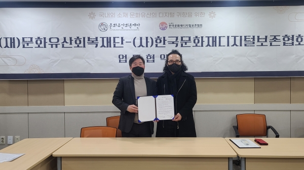 남상민 회장(좌), 이상근 이사장(우)