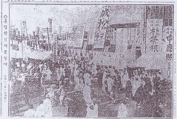 동아일보 1926년 11월 26일. 투표장 남대문 소학교 입구인 듯