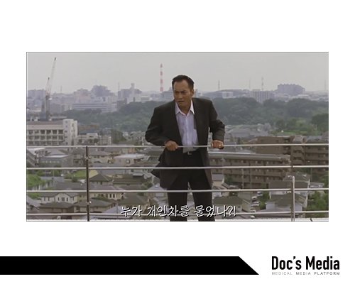 자살시도를 하는 사에키 (출처: https://movie.daum.net/moviedb/main?movieId=42066)